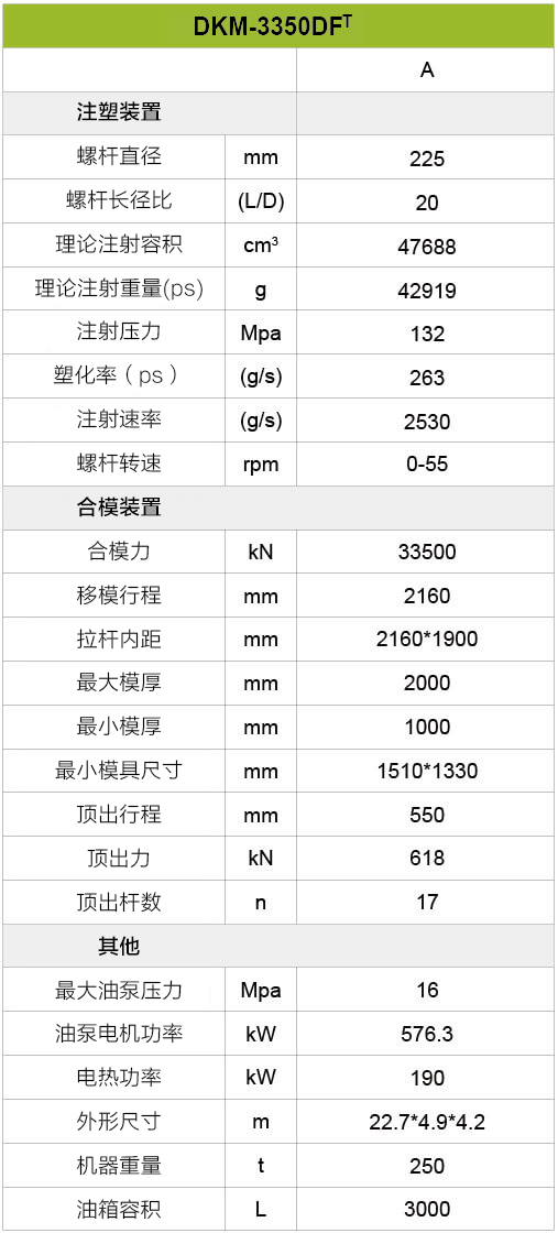 冰球突破-冰球电游豪华版_MG冰球游戏