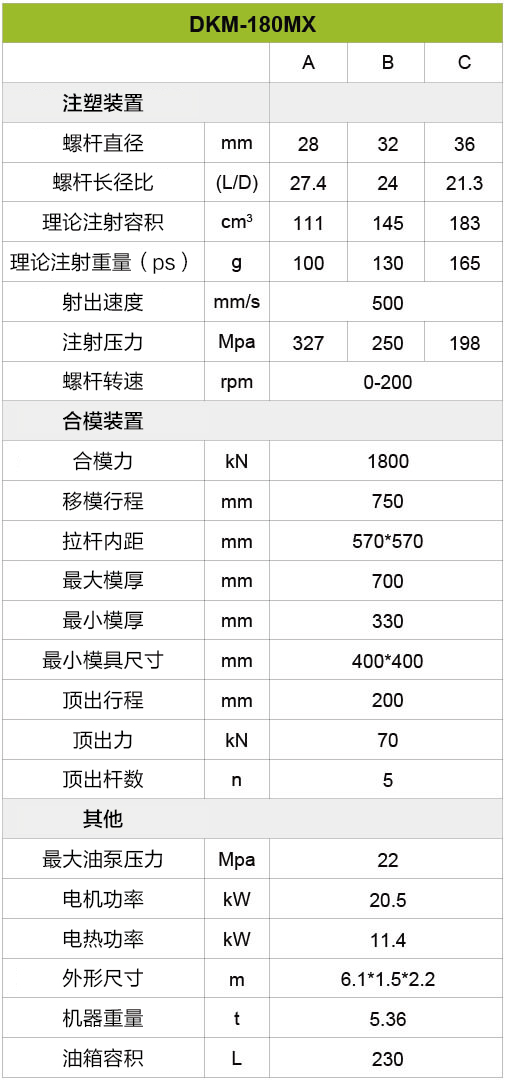 冰球突破-冰球电游豪华版_MG冰球游戏