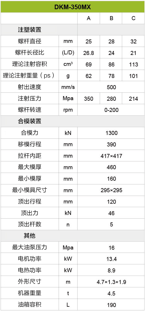 冰球突破-冰球电游豪华版_MG冰球游戏